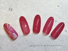 べリンダ 高崎店(BELINDA)/ハンド定額¥8,250コース