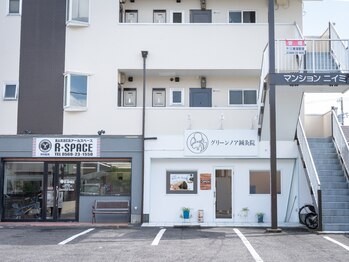 グリーンノア鍼灸院/外観