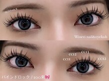 ワウビー(Wowvi)/バインドロック100束