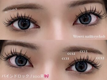 ワウビー(Wowvi)/バインドロック100束