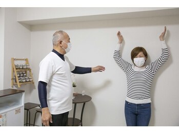 トータルボディケア/エッ？　腕が挙がらない