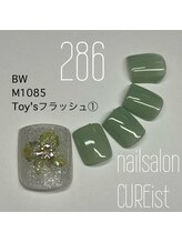 キュアイスト 調布店(CUREist)/