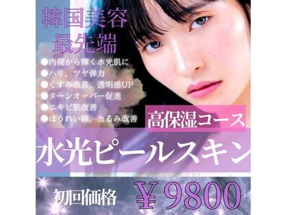 プレリー 自由が丘店の写真