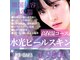 プレリー 自由が丘店の写真
