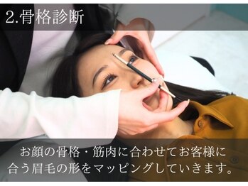 シーンスタジオ 岐阜店(SSIN STUDIO)/骨格診断【岐阜/まつげ/眉毛】