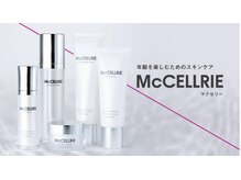 ロータス(LOTUS)/スキンケアシリーズ