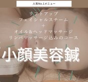 美藤鍼灸院