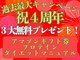 ボディサロン ラッキー(body salon lucky)の写真