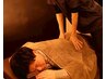 【初回限定】疲れやむくみにマッサージ&整体（60分）7,700円→