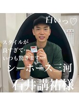 ライトビューティー 本八幡店(LIGHT BEAUTY)/石井講祐様ご来店頂きました♪ 