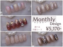 ロロネイル(LoLonail)