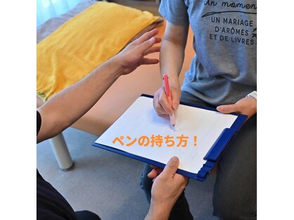 プリボディー 谷口(Pre-Body)の写真