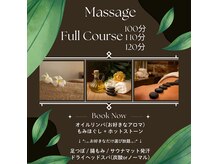 人気No. 1フルコース詳細。一人ひとりオーダーメイド施術