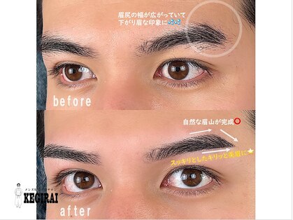 【メンズ眉毛専門サロン】kegirai アイブロウ 岐阜店【眉毛サロン/メンズ】の写真