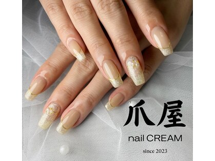 爪屋 ネイルクリーム(nail CREAM)の写真