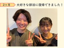 リビュース(ReBeauth)/お客様の声♪