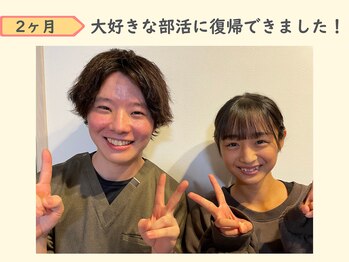 リビュース(ReBeauth)/お客様の声♪