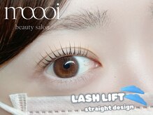 トータルビューティ モーイ(totalbeauty moooi)/ぱっちりストレートに♪