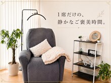 チュコラ(Chucola)の雰囲気（1席のみ。完全プライベート空間。）