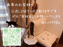 ほしねこの雰囲気(再来の方もご予約はホットペッパー(ネット予約)をご利用下さい☆)