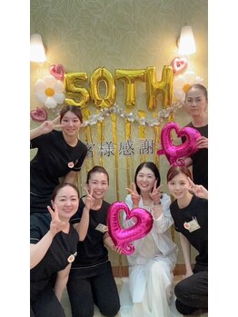 エスティフル イオン入間店(ESTIFUL)/スタッフ写真