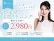 ホワイトニングショップ 広島廿日市店の写真