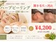 ブーケの写真