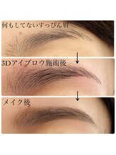 ポルトベッラ(Porto BELLA)/3Dアイブロウはじめました！！