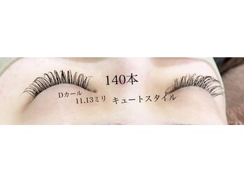 シルフ 石橋店(Sylph)/キュートスタイル