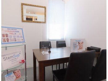 ヒト幹細胞専門店 ビューティークリニカル/カウンセリングルーム