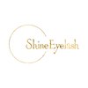 シャイン アイラッシュ(Shine Eyelash)のお店ロゴ