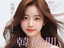 ブリリオプラス ナラ(Brillio plus NARA)/『肌質改善』ならお任せ下さい♪