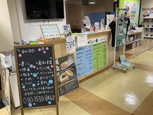 スイソ(suiso.)の雰囲気（受付はエイブル広島の1階にございます。）