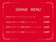 アーリ 茨木店(ALI)の雰囲気（【価格表】2回目以降ずっと“2700円～最大3500円”で通えます♪）