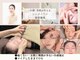 シンメトリー 新宿御苑店(SYMMETRY)の写真