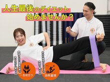 レンフィットネス 名古屋天白店