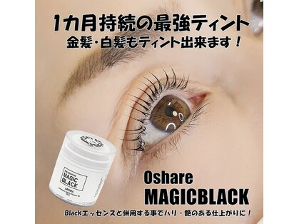 アンジュベル 銀座店(AngenBelle)の写真