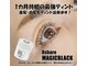 アンジュベル 銀座店(AngenBelle)の写真