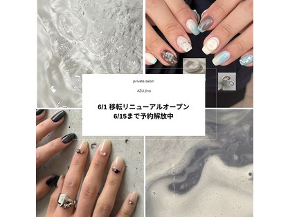 アズ(AZU)の写真