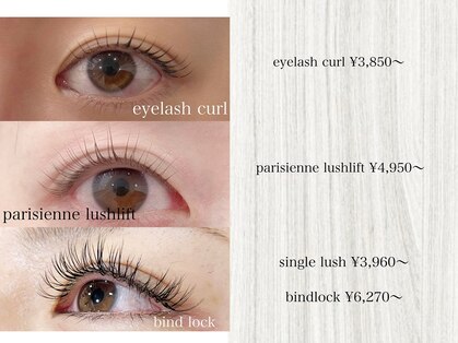 ソル エルビオ(SOL elbio)の写真