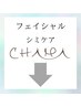 ↓↓大人気【シミ】フェイシャルクーポンはこちら↓↓#シミ#たるみ#小顔#シワ