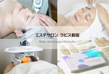 ラピス 新宿