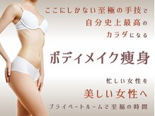 サロン ド メロウ