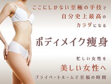 サロン ド メロウ
