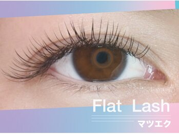 クルワートル デフィ/【マツエク】フラットラッシュ☆