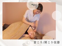 ブランネイジュ 札幌(Blanche Neige)の雰囲気（ガチガチの首肩に深層アプローチ！軽さ実感◎仕事帰りにも！）
