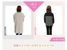 【8月限定】リバウンドなし！最後のダイエット！初回カウンセリング¥980