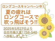 楽呼