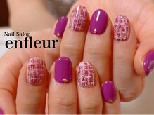 ネイルサロン アンフルール/