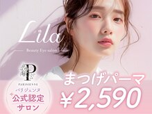 リラ 三宮店(Lila)